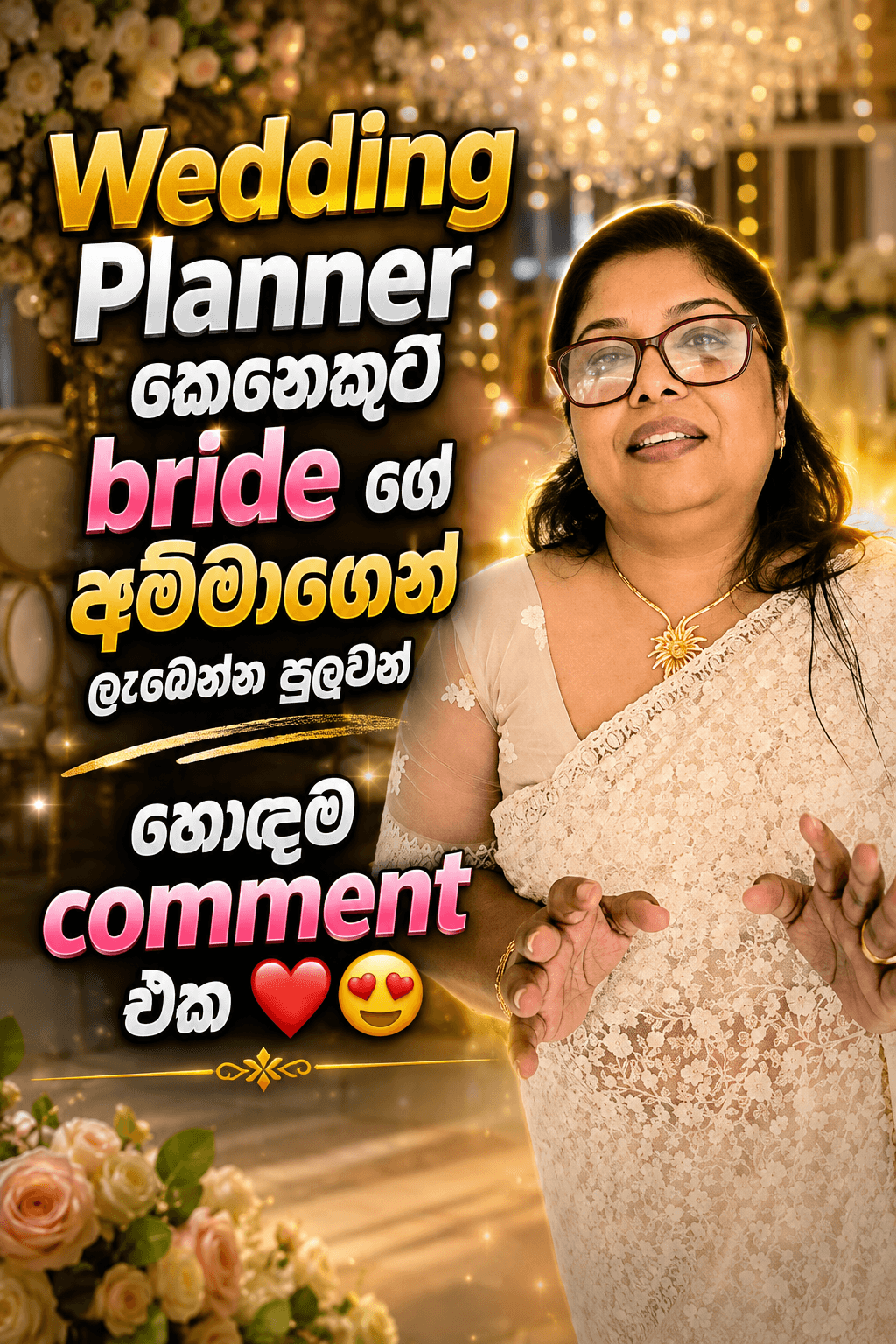 Piumie's Mother's Lovely Feedback video recommendation