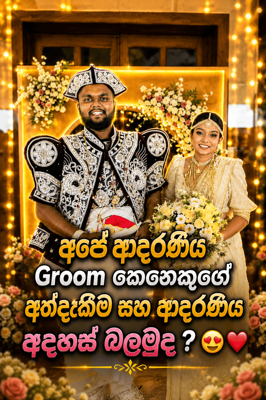 Ruwindith & Nimmi's Lovely Feedback video recommendation