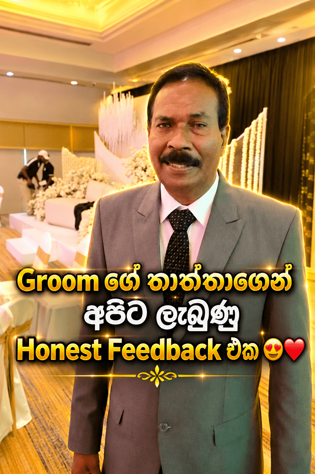 Sahan's Father's Lovely Feedback video recommendation